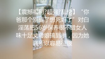 《精品泄密》美女空姐下班后的真实反差被曝光真让人大跌眼镜难以相信 (3)