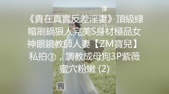 已婚女人抚子训练