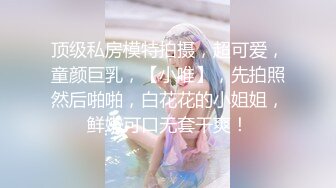 美艳教师丝袜美腿极致诱惑 在学校的时候人畜无害，一到床上本性就暴露了，真的特别反差，高潮到胡言乱语骚话连连