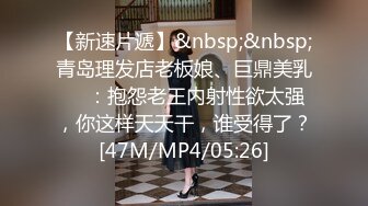 [MP4]麻豆传媒-分享骚货老婆 强势调教处男晚辈晚輩 麻豆女神艾秋