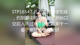 [MP4/ 826M] 骚姐姐调教妹妹的小淫逼，道具抽插淫声荡语，给狼友看特写淫水多多