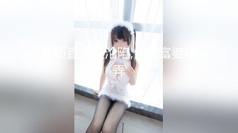 【极品白虎❤️女神】锅锅酱✨ 完美窈窕身材女大学生