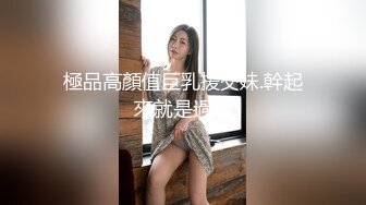 换妻游戏 收费房 夫妻交换新作 香艳刺激2个骚逼争奇斗艳 浪叫声震天