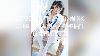 [MP4/ 849M]&nbsp;&nbsp;后入的小姐姐，全网第一电动美臀，这高频率抽插哪个男人扛得住？？