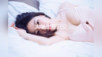 【新片速遞】麻豆传媒MDX-0238-05《时间停止器》绿帽始祖武大郎 女神 倪哇哇[600M/TS/32:13]