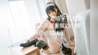 妩媚福利姬『莉奈酱ladylena』兔女郎黑丝大白腿贴身艳舞和朋友玩国王游戏 3P大战实在劲爆