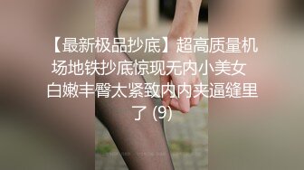 黑客破解上帝视角偷拍年轻夫妻酒店开房啪啪啪