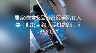 [MP4]精东影业 JD-105 情欲按摩馆 美女少妇的情欲按摩体验 肖云