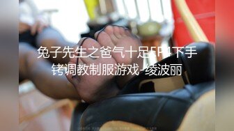 强奸魔下药迷翻公司漂亮的美女前台大字开腿玩弄她的小嫩鲍 (2)