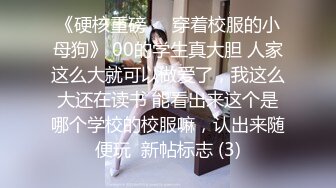 女神小姐姐饥渴难耐!全程疯狂做爱按在床上爆操【后续完整版已上传简界】