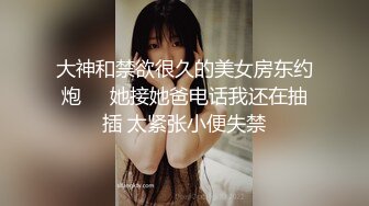 眼镜小哥剧情演绎两个妹子练形体 沙发上啪啪多种姿