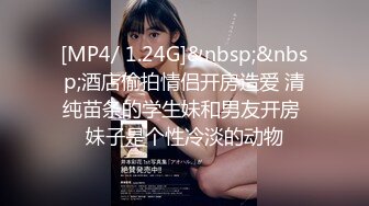 [MP4/ 314M] 极品G奶小胖妹上位啪啪 你找个女朋友吗 我找得到就好了 边操逼边聊天这关系有点乱