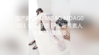 [MP4]FLIXKO-MFK0029 麻豆传媒 妻子跟小姨 VIP0600