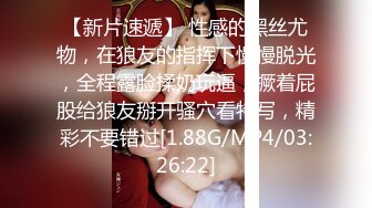 红丝大奶美女吃鸡啪啪 骚逼想要吗 求我 骚逼想要爸爸的大鸡吧 被无套输出 内射一鲍鱼