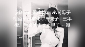 女神级性感美女和炮友剧情演绎酒吧唱歌上厕所被人闯进来硬干家中休息时又被物业强闯进来按倒插逼国语