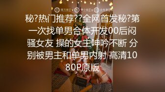 一轮炮火攻击之下 躺平静静享受 小伙洗完澡继续撩骚 激情再燃肆意抽插 浪叫高潮