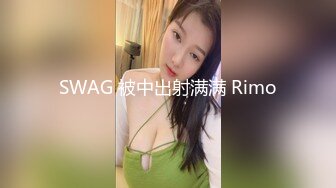 [MP4]STP32827 高顏值女神深夜在家一個人誘惑狼友，爆乳一線天肥美逼逼精彩展示，全程露臉跟狼友互動撩騷聽指揮，揉奶玩逼 VIP0600