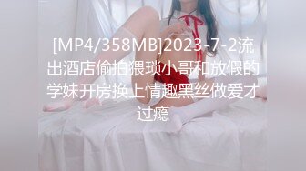 STP29019 【极品淫乱群交啪啪】高价15美金『夺洨聚之万淫密室』全剧情AV情欲作 为了离开密室变得淫乱起来 超猛剧情隐藏版长片