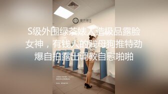 老婆粉B跳蛋挑逗3