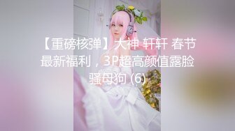 小磊勾引男神,鸡巴被小磊玩弄,打飞机,按摩龟头