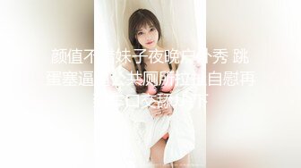 麻豆传媒 OS-004 天上人间 二部曲《骚包酒女3P被干到狂喷水》