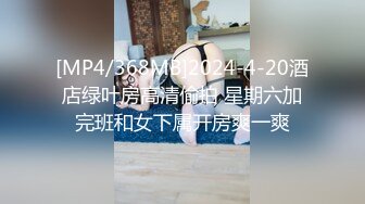 [MP4/ 2.45G]&nbsp;&nbsp;顶级美腿02年小姐姐！肉丝高跟鞋操逼，交叉姿势扭动细腰，换上牛仔裤后入