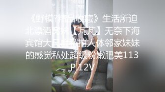 天花板级美乳翘臀女神大屌抽插内射中出白虎美穴