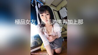 [MP4/ 746M] 粉穴短发妹妹！连体网袜自摸！紧致干净小穴，大屌深喉插嘴，69姿势互舔，骑乘位打桩机爆插