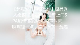 【自整理】P站Mayrlina  调教 SM 捆绑 戴上眼罩 捆住手脚 猛操小嘴  最新大合集【63V】 (29)