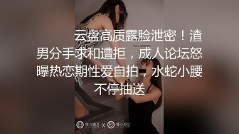 街頭搭訕性感女神啪啪