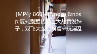 STP18664 爆乳黑丝淫浪小骚货和外卖小哥哥啪啪求刺激 从楼梯一直操到楼顶 一直操一直爽 爆乳乱颤 完美露脸