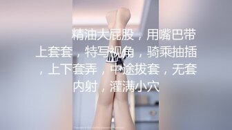 极品巨乳网红艾小青剧情演绎-公司女高层职场性霸凌潜规则下属员工