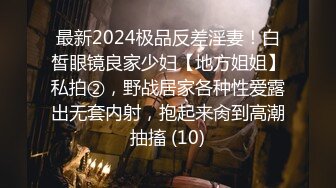 ❤️呆萌小可爱❤️00后的小可爱 小骚货被大屌疯狂抽插 嗲声嗲气的淫叫，校园女神被金主爸爸蹂躏爆操 小反差婊一个