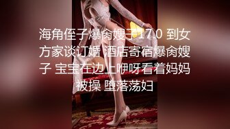 [MP4]极品堕落凡间的尤物超高颜值气质▌园丽丽 ▌性感情趣内衣舔食阳具