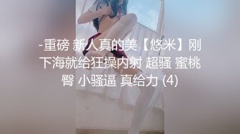 STP31522 姐夫经常出差姐姐❤️独守空房寂寞难耐要靠自慰满足性欲被大学生表弟发现强上