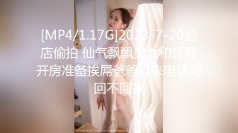 爆赞91极品身材网红美少女▌一只小嘤嘤 ▌名器鲜嫩多汁鱼头怪内射粉鲍