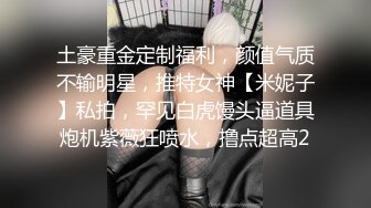 绝顶女神 女王范大长腿黑丝骚货御姐▌美杜莎 ▌户外跳蛋调教 狗链女仆露出车来车往 主人淫器玩物口爆吞精