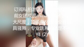 【浓妆妖艳美御姐】气质超棒！豹纹包臀裙灰丝情趣装拨开内裤掰穴沙发上骑乘位爆操无毛骚逼