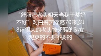 [MP4]勾搭的良家少妇 很少给老公口交 差点儿呛到了 近距离啪啪后入