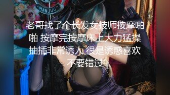 吐血推荐！8-15【奶球女神】换ID出征！耐看漂亮，身材超好，白虎嫩逼被连续操三个小时也不红