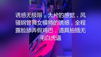 高能预警 超美颜值抖音网红TS欣桐 高挑身材黑直长雌雄莫辩 女上位坐桩紧致榨精 小嘴采精吸到骨髓 (1)