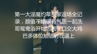 高颜值纹身大奶骚女肉感十足激情爆操搞得骚女瘫软