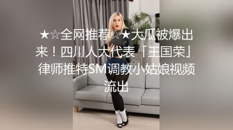 《姐弟乱伦》亲姐爱穿丝袜丁字内裤❤️姐姐今晚要喝酒难得机会一定好好操她一次