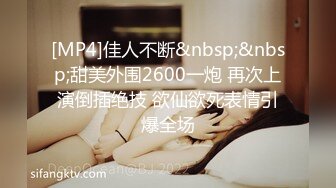 STP34011 小伙酒店约炮公司的美女前台还是个无毛的小白虎完美露脸