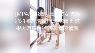 商场隔板女厕全景偷拍多位美女嘘嘘还有一位女神级的小姐姐 (4)