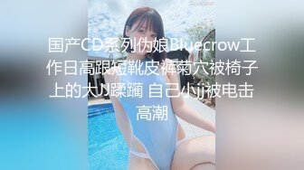 《魔手外购极品CP》厕拍达人潜伏女厕独占坑位隔板缝逼脸同框现场实拍多位小姐姐方便，极品肉丝美腿高颜美女擦逼的动作都好看 (4)