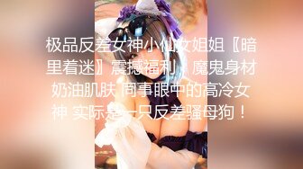 人间尤物100万粉硅胶娃娃般细腰肥臀巨乳嫩逼露脸女神【性瘾患者小姨妈】订阅②，各种啪啪内射，满满撸点