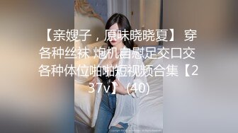 【溏心】特殊礼物 小萝莉的上门服务