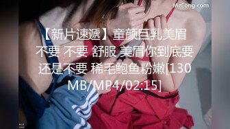 [MP4/1G]11-17高质！颜值超高的清纯美眉，换上黑丝女仆装 那种感觉来了