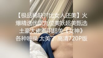 （出资元 看简界）人间沼泽 后入骚母狗